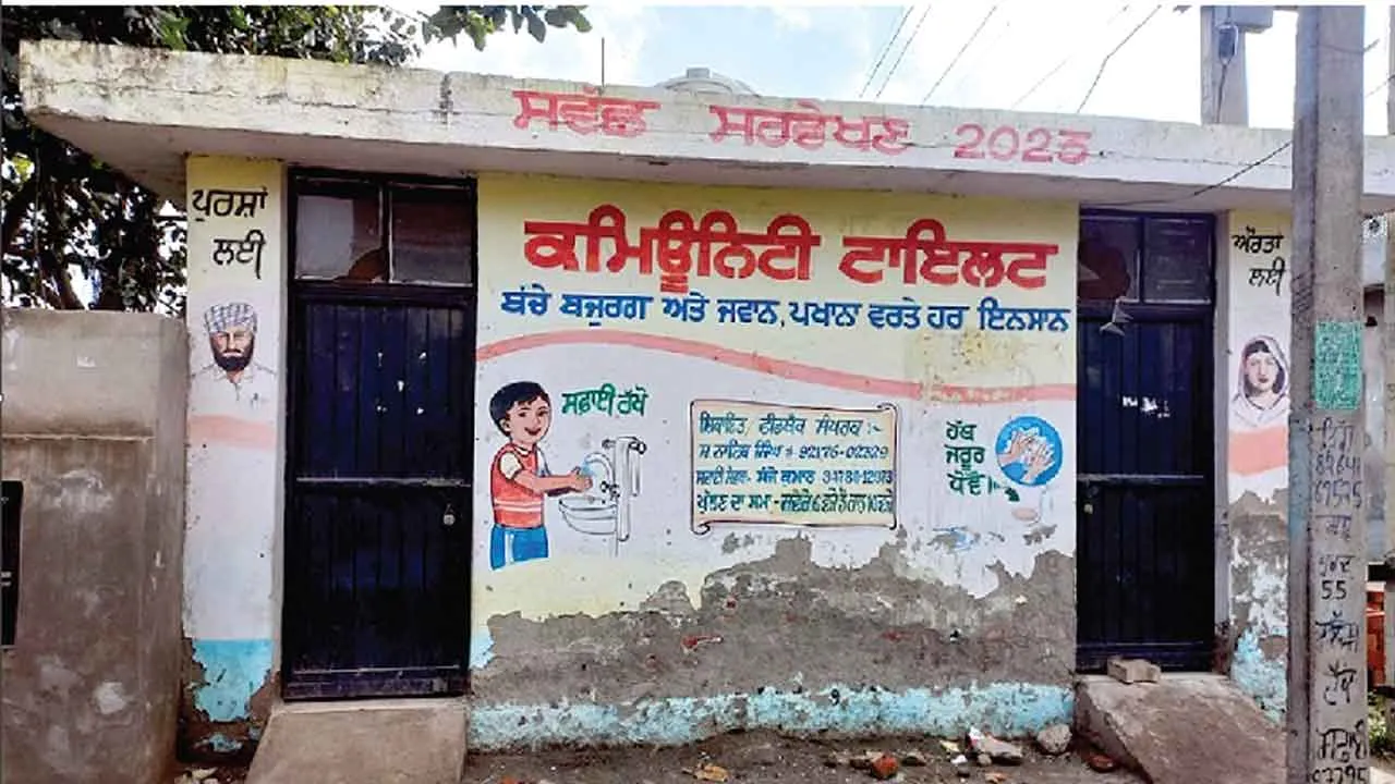 Barnala-News