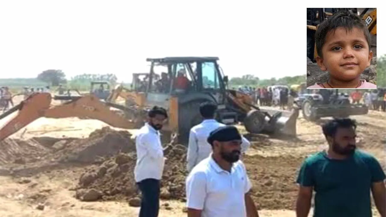 Hoshiarpur Borewell Incident: ਹੁਸ਼ਿਆਰਪੁਰ 'ਚ ਡੂੰਘੇ ਬੋਰਵੈੱਲ 'ਚ ਡਿੱਗਿਆ ਬੱਚਾ, ਬਚਾਅ ਕਾਰਜ ਜਾਰੀ