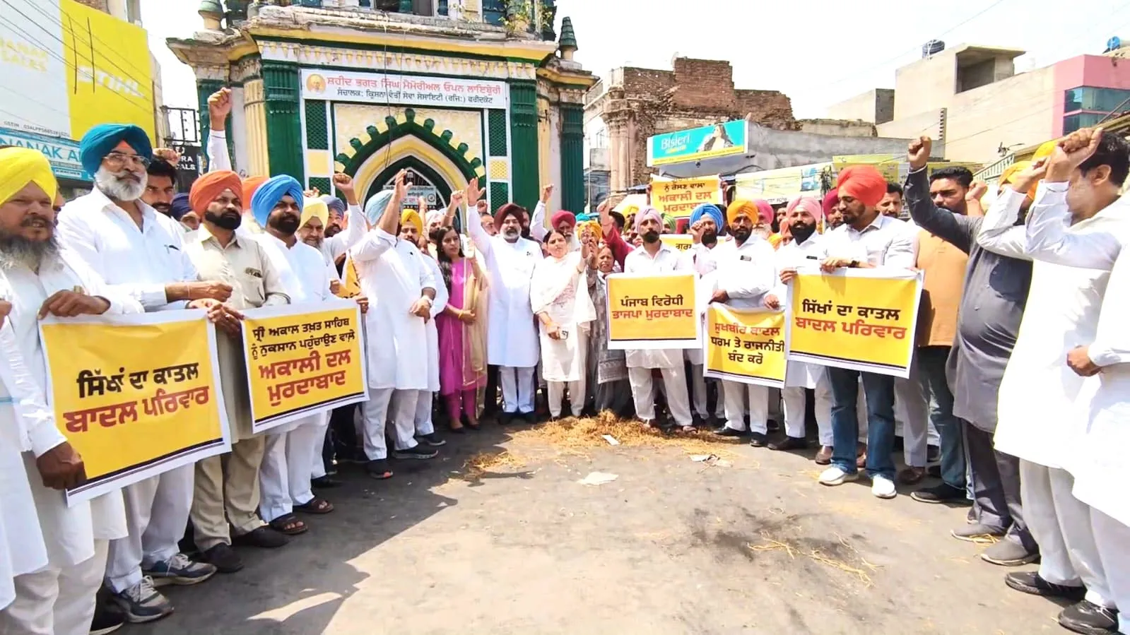 AAP Protest Faridkot: ਫ਼ਰੀਦਕੋਟ ’ਚ ਆਮ ਆਦਮੀ ਪਾਰਟੀ ਵੱਲੋਂ ਅਕਾਲੀ ਦਲ ਖ਼ਿਲਾਫ਼ ਰੋਸ ਪ੍ਰਦਰਸ਼ਨ