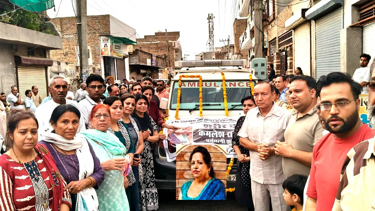 Body Donation Punjab: ਜਾਂਦੇ-ਜਾਂਦੇ ਵੀ ਮਾਨਵਤਾ ਦਾ ਲਾਹਾ ਖੱਟ ਗਏ ਕਮਲੇਸ਼ ਰਾਣੀ ਇੰਸਾਂ
