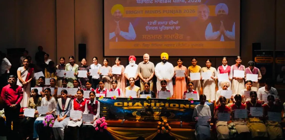 Bright Minds Punjab 2