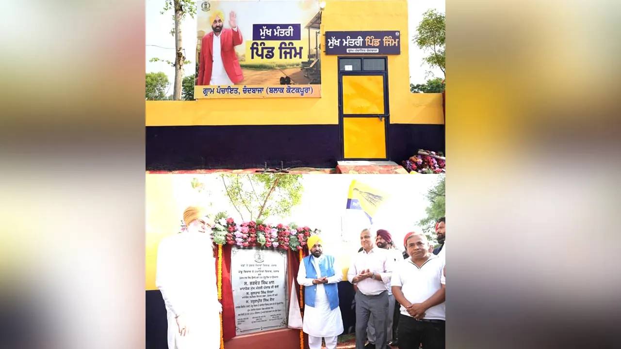 Punjab News: 500 ਪੇਂਡੂ ਜਿੰਮ ਲੋਕਾਂ ਨੂੰ ਸਮਰਪਿਤ, ਨਸ਼ਾ ਮੁਕਤ ਤੇ ਤੰਦਰੁਸਤ ਪੰਜਾਬ ਵੱਲ ਵੱਡਾ ਕਦਮ: ਭਗਵੰਤ ਮਾਨ