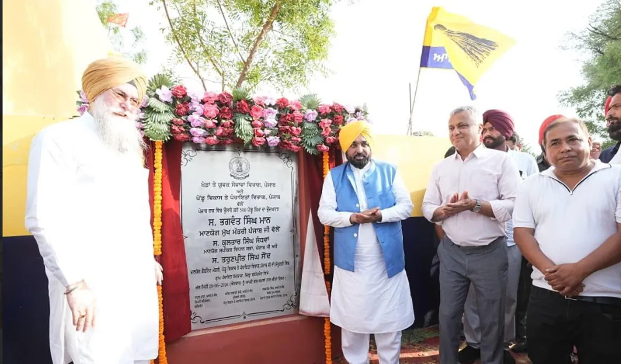 Faridkot News: ਮੁੱਖ ਮੰਤਰੀ ਭਗਵੰਤ ਸਿੰਘ ਮਾਨ ਵੱਲੋਂ ਪੰਜਾਬ ਭਰ 'ਚ 500 ਪੇਂਡੂ ਜਿੰਮ ਲੋਕਾਂ ਨੂੰ ਸਮਰਪਿਤ