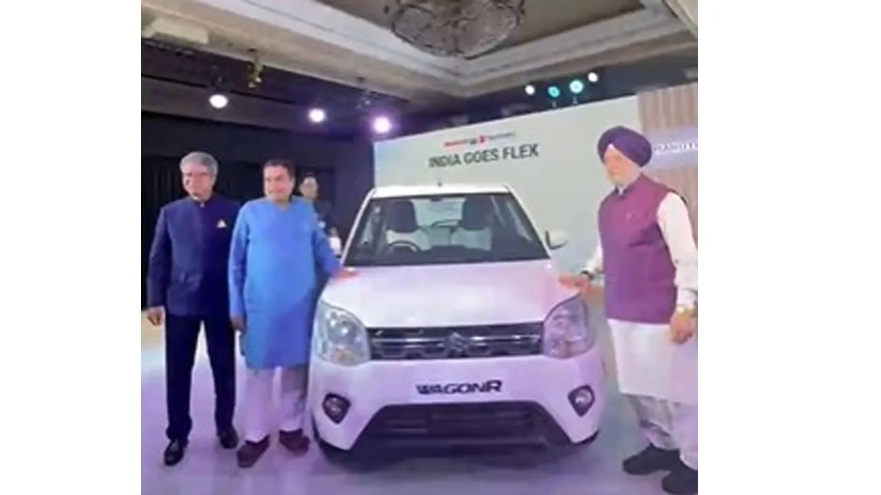 India Flex Fuel Car Launch: ਗਡਕਰੀ ਅਤੇ ਹਰਦੀਪ ਪੁਰੀ ਨੇ ਦੇਸ਼ ਦੀ ਪਹਿਲੀ ਫਲੈਕਸ-ਫਿਊਲ ਕਾਰ ਲਾਂਚ ਕੀਤੀ