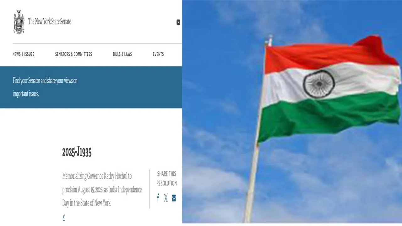 India Independence Day News: ਨਿਊਯਾਰਕ ਸੈਨੇਟ ’ਚ 15 ਅਗਸਤ 2026 ਨੂੰ ਭਾਰਤ ਦਾ ਆਜ਼ਾਦੀ ਦਿਵਸ ਐਲਾਨਣ ਦਾ ਮਤਾ ਪਾਸ
