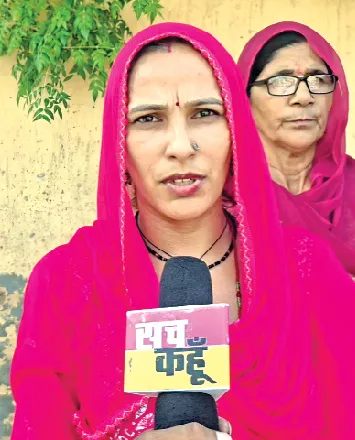 Sirsa News 2