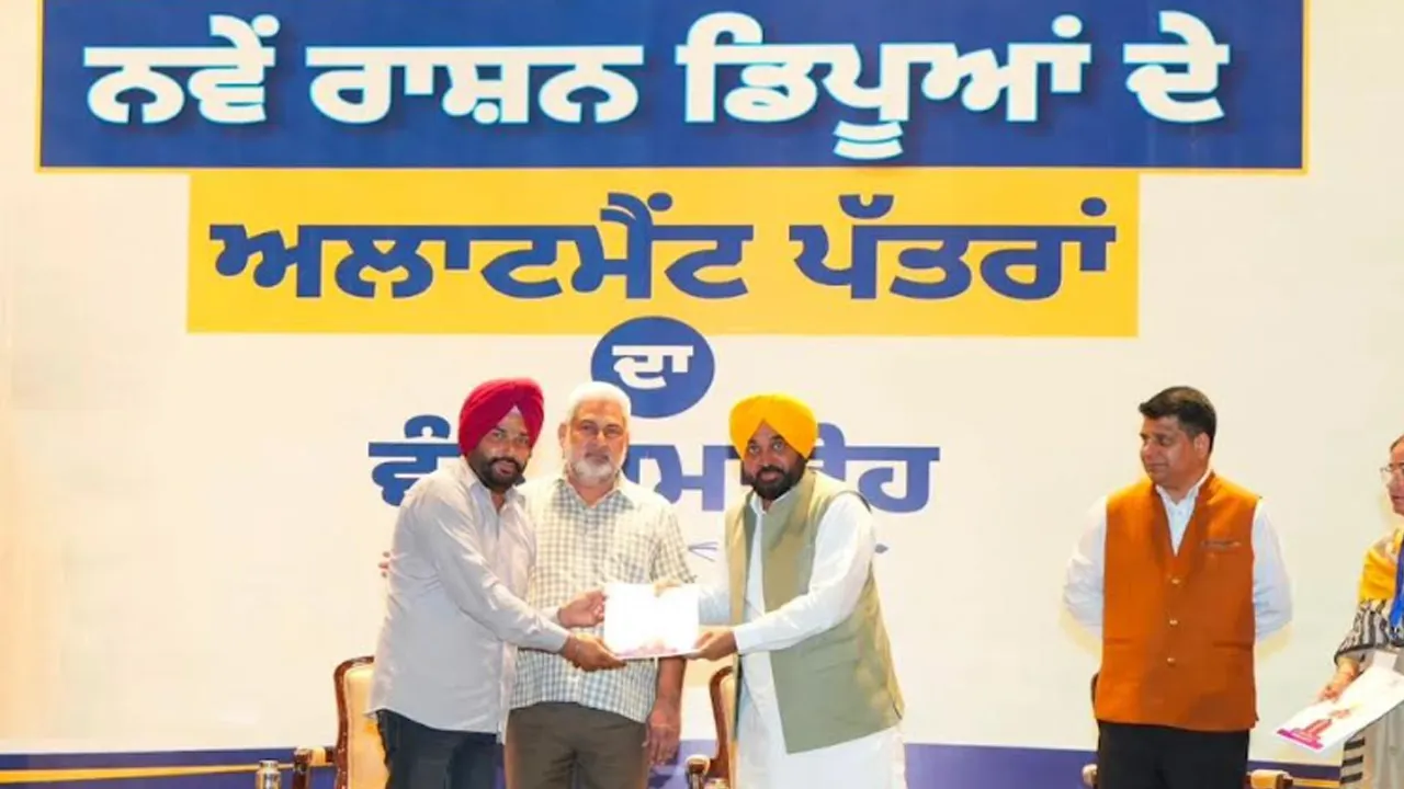Ration Card Punjab: ਮੁੱਖ ਮੰਤਰੀ ਮਾਨ ਵੱਲੋਂ 2,800 ਨਵੇਂ ਰਾਸ਼ਨ ਡਿਪੂ ਹੋਲਡਰਾਂ ਨੂੰ ਲਾਇਸੈਂਸ ਸੌਂਪਣ ਨਾਲ ਹੁਣ ਪੂਰੇ ਪੰਜਾਬ 'ਚ ਘਰਾਂ ਦੇ ਨੇੜੇ ਮਿਲੇਗਾ ਰਾਸ਼ਨ