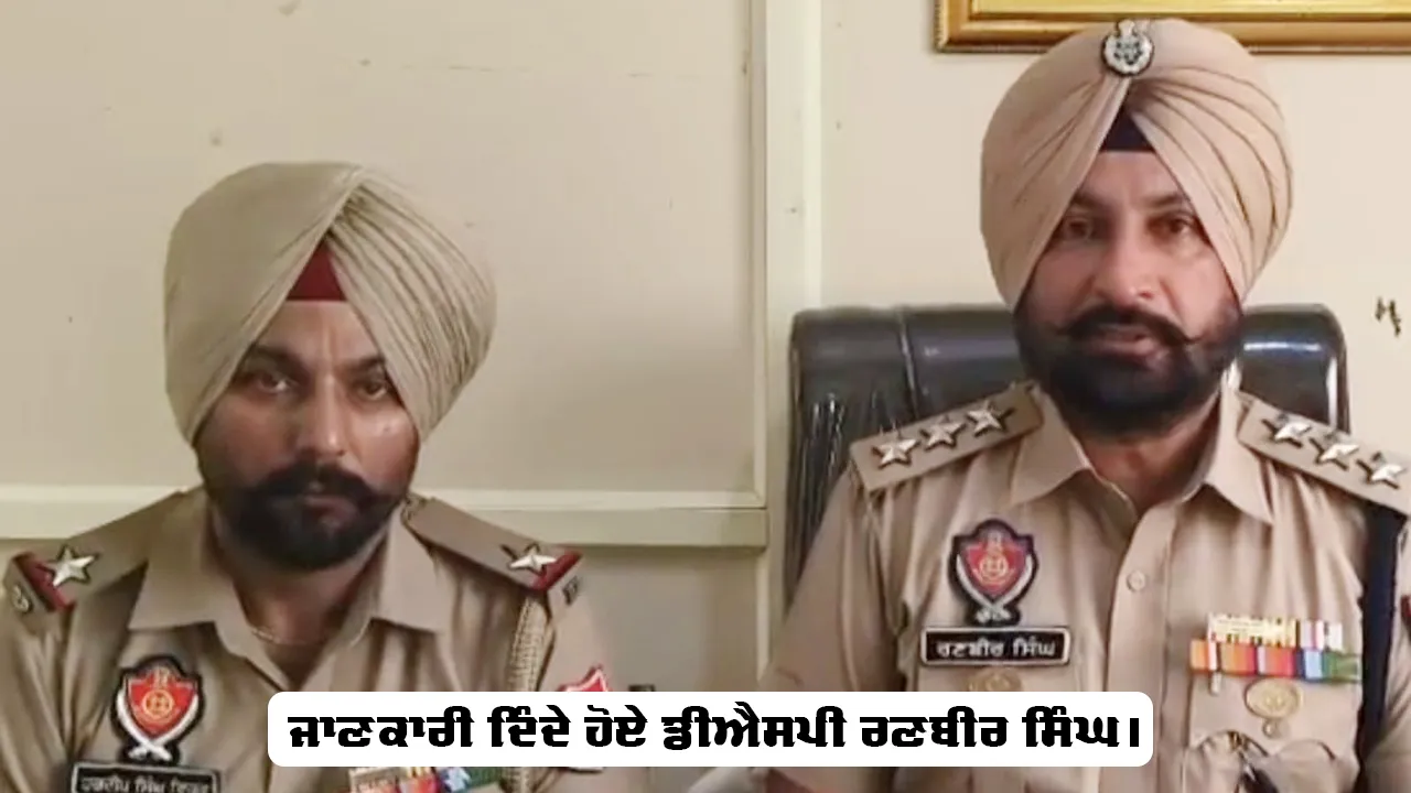 Crime News: ਅਸਮਾਨਪੁਰ ਦੇ ਨੌਜਵਾਨ ਦਾ ਕਤਲ, ਲਾਸ਼ ਖੇਤਾਂ ’ਚੋਂ ਬਰਾਮਦ