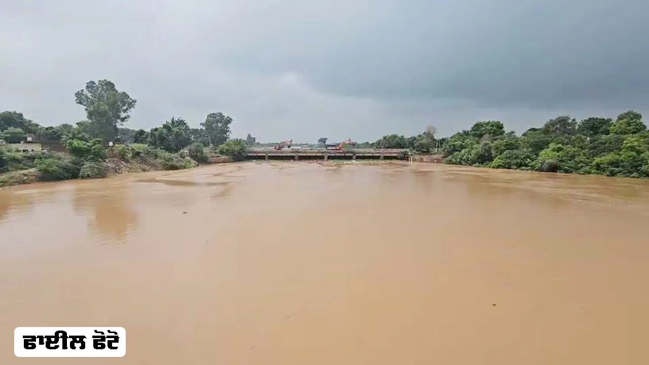 Ghaggar River: ਘਨੌਰ ਖੇਤਰ ’ਚ ਘੱਗਰ ਦਰਿਆ ਦਾ ਪਾਣੀ ਘਟਿਆ, ਕਿਸਾਨਾਂ ਨੇ ਲਈ ਰਾਹਤ ਦੀ ਸਾਹ
