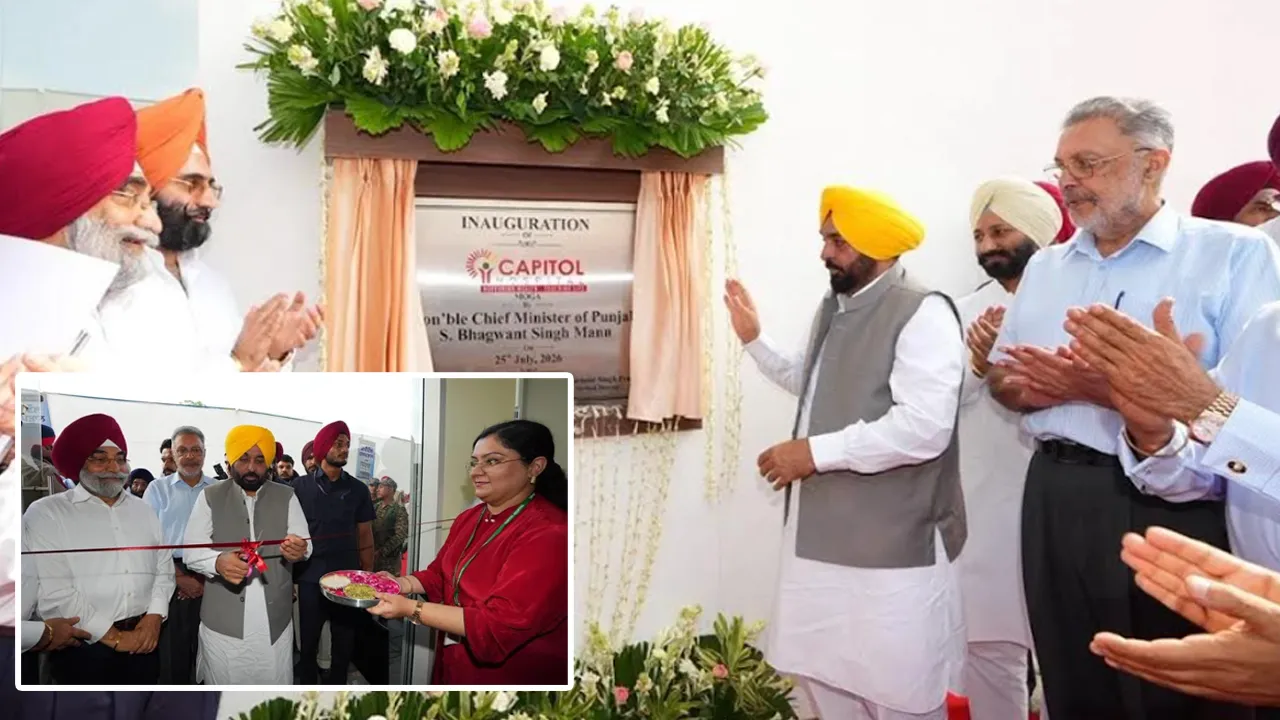 Health News Punjab: ਮਾਲਵਾ 'ਚ ਅਤਿ-ਆਧੁਨਿਕ ਹਸਪਤਾਲ ਦਾ ਮੁੱਖ ਮੰਤਰੀ ਭਗਵੰਤ ਸਿੰਘ ਮਾਨ ਨੇ ਕੀਤਾ ਉਦਘਾਟਨ; ਗੰਭੀਰ ਬਿਮਾਰੀਆਂ ਦੇ ਇਲਾਜ ਦਾ ਕੇਂਦਰ ਬਣਨ ਲਈ ਤਿਆਰ