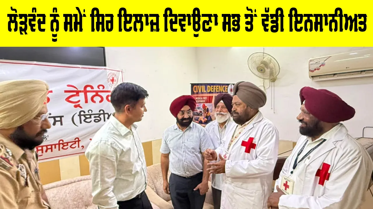 Patiala News: ਜਖਮੀਆਂ ਤੇ ਪੀੜਤਾਂ ਨੂੰ ਸਮੇਂ ਸਿਰ ਡਾਕਟਰੀ ਤੇ ਮੁੱਢਲੀ ਸਹਾਇਤਾ ਦਿਵਾਉਣ ਵਾਲਿਆਂ ਲਈ ਪਟਿਆਲਾ ਦੇ ਡਿਪਟੀ ਕਮਿਸ਼ਨਰ ਨੇ ਆਖੀ ਵੱਡੀ ਗੱਲ