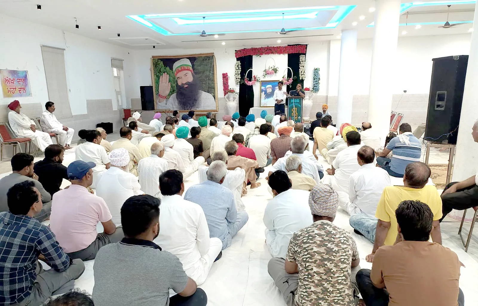 Malout-Naam-Charcha