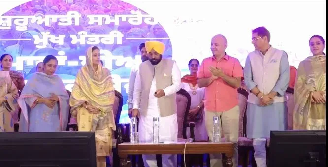 Mawan Dhiyan Satkar Yojana: ਮੁੱਖ ਮੰਤਰੀ ਮਾਨ ਨੇ ਔਰਤਾਂ ਨੂੰ ਦਿੱਤਾ ਵੱਡਾ ਤੋਹਫਾ, ਪੈਸੇ ਕੀਤੇ ਟਰਾਂਸਫਰ, ਖਾਤੇ ਕਰੋ ਛੇਤੀ ਚੈੱਕ