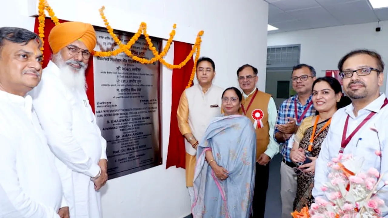 Punjab Medical Simulation Education: ਪੰਜਾਬ ’ਚ ਸਿਮੂਲੇਸ਼ਨ ਆਧਾਰਿਤ ਮੈਡੀਕਲ ਸਿੱਖਿਆ ਨੂੰ ਵੱਡਾ ਹੁਲਾਰਾ
