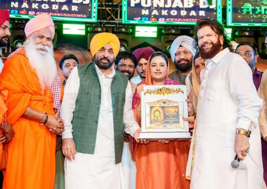 Punjab News 2