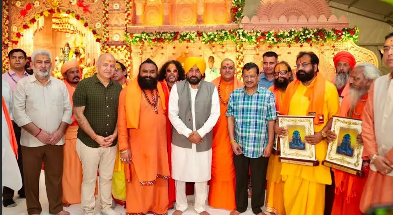 Punjab News: ਮਾਵਾਂ-ਧੀਆਂ ਸਤਿਕਾਰ ਯੋਜਨਾ ਰਾਹੀਂ ਔਰਤਾਂ ਨੂੰ ਮਿਲਣ ਵਾਲੇ 3000 ਰੁਪਏ ਸਬੰਧੀ ਆਪ ਸੁਪਰੀਮੋ ਅਰਵਿੰਦ ਕੇਜਰੀਵਾਲ ਦਾ ਵੱਡਾ ਬਿਆਨ