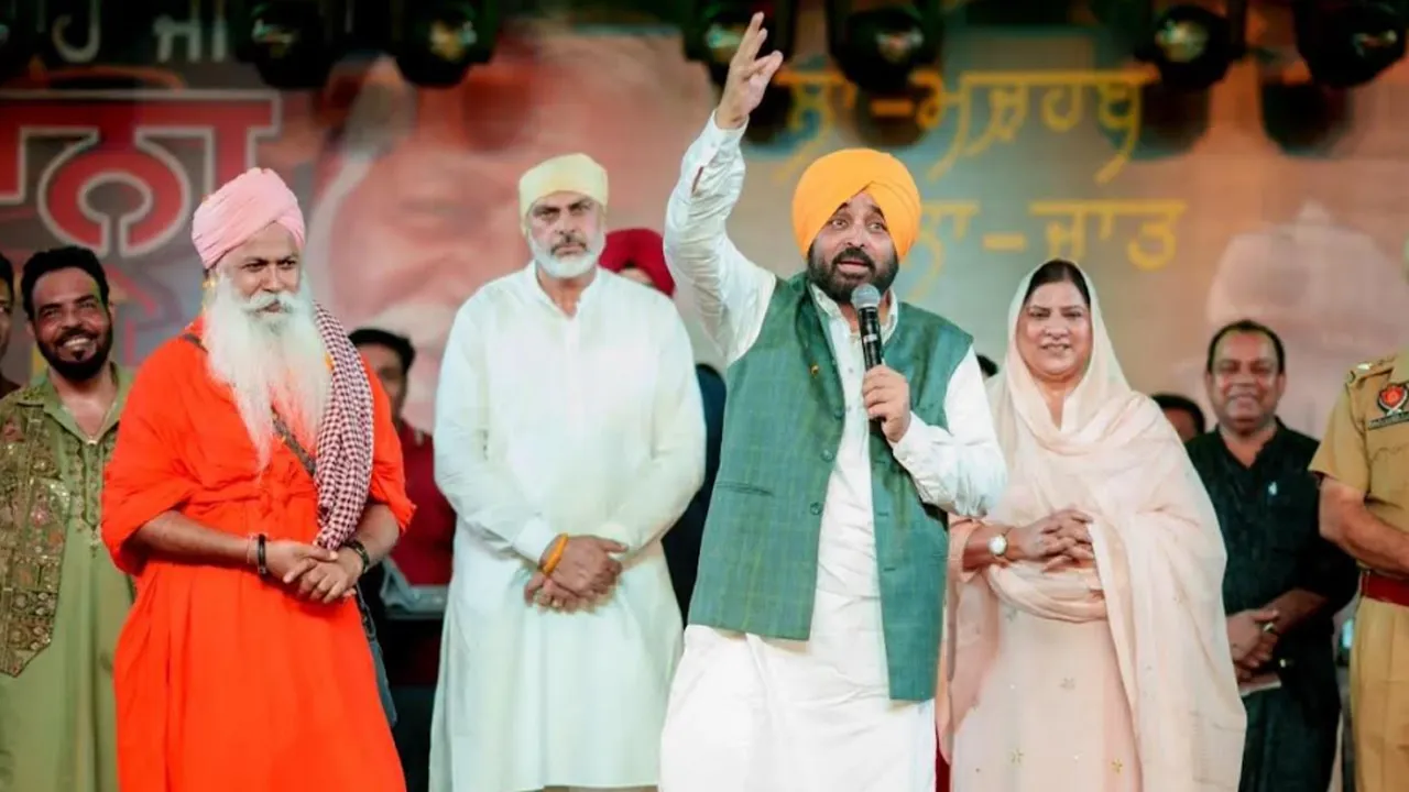 Punjab News: ਮੇਰੀ ਕਮਾਈ ਮੇਰੀ ਇਮਾਨਦਾਰੀ ਹੈ, ਇਸੇ ਕਰਕੇ ਪੰਜਾਬ ਦੇ ਲੋਕ ਮੇਰੇ ‘ਤੇ ਪੂਰਾ ਭਰੋਸਾ ਕਰਦੇ ਹਨ: ਮੁੱਖ ਮੰਤਰੀ ਮਾਨ
