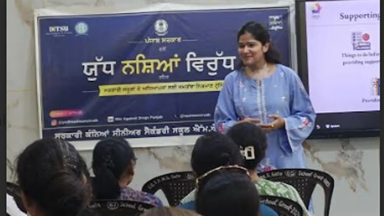 Punjab: ‘ਚਿੱਟੇ’ ਖ਼ਿਲਾਫ਼ ਚਾਕ: ਪੰਜਾਬ ਦੇ ਸਕੂਲ ‘ਯੁੱਧ ਨਸ਼ਿਆਂ ਵਿਰੁੱਧ’ ਮੁਹਿੰਮ ਦਾ ਅਗਲਾ ਮੋਰਚਾ ਬਣੇ