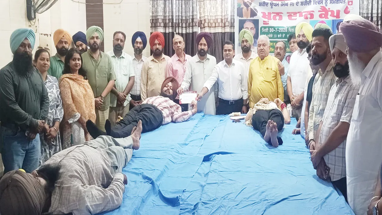 Shaheed Udham Singh: ਜ਼ਿਲ੍ਹਾ ਪੱਤਰਕਾਰ ਯੂਨੀਅਨ ਵੱਲੋਂ ਸ਼ਹੀਦ ਊਧਮ ਸਿੰਘ ਦੇ ਸ਼ਹੀਦੀ ਦਿਵਸ ਨੂੰ ਸਮਰਪਿਤ ਵਿਸ਼ਾਲ ਖੂਨਦਾਨ ਕੈਂਪ