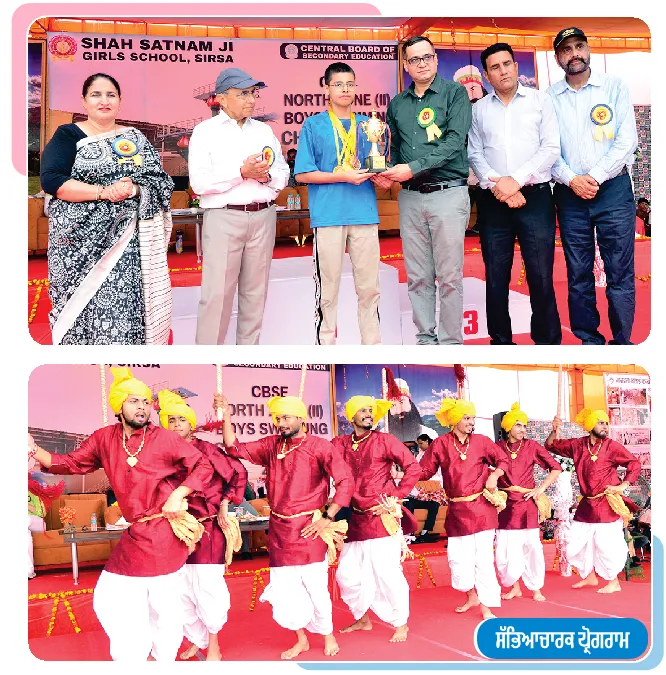Sirsa Swimming News 5