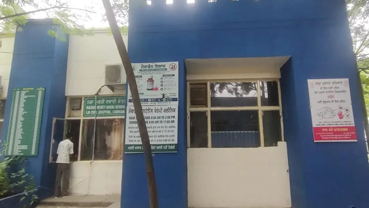 Yudh Nasheyan Virudh ਤਹਿਤ ਭਗਵੰਤ ਮਾਨ ਸਰਕਾਰ ਨੇ ਨਸ਼ਾ ਮੁਕਤੀ ਇਲਾਜ ਨੂੰ ਹੋਰ ਪ੍ਰਭਾਵਸ਼ਾਲੀ ਬਣਾਉਣ ਲਈ ਅੰਤਰਰਾਸ਼ਟਰੀ ਪੱਧਰ ’ਤੇ ਮਾਨਤਾ ਪ੍ਰਾਪਤ ਮੈਥਾਡੋਨ ਮੇਨਟੇਨੈਂਸ ਥੈਰੇਪੀ ਦੀ ਸ਼ੁਰੂਆਤ ਕੀਤੀ