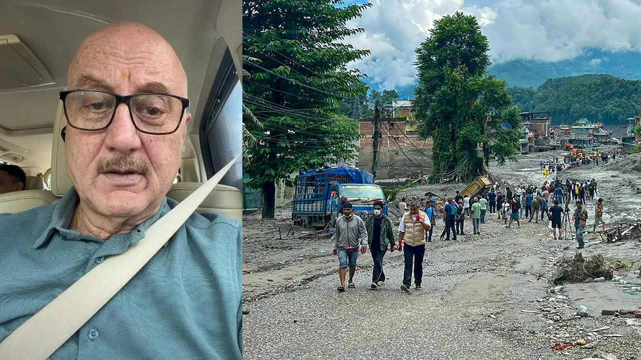 Nepal Floods Devastation: ਨੇਪਾਲ ’ਚ ਹੜ੍ਹਾਂ ਕਾਰਨ ਹੋਈ ਤਬਾਹੀ ਦੇਖ ਕੇ ਅਨੁਪਮ ਖੇਰ ਹੋ ਗਏ ਭਾਵੁਕ 