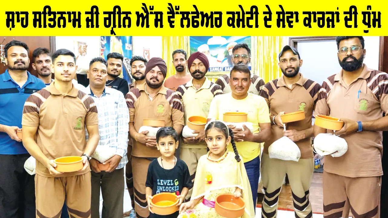 Bahrain News Today: ਵਿਦੇਸ਼ੀ ਧਰਤੀ 'ਤੇ ਡੇਰਾ ਸ਼ਰਧਾਲੂਆਂ ਦਾ ਪਰਉਪਕਾਰ, ਪੰਛੀਆਂ ਦੀ ਸੰਭਾਲ ਲਈ ਚੁੱਕਿਆ ਕਦਮ