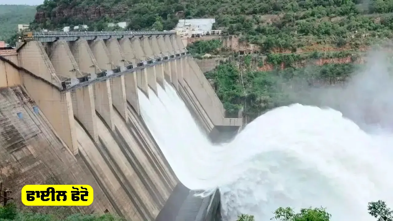 Bhakra Dam Water Level: ਭਾਖੜਾ ਡੈਮ ਦਾ ਪਾਣੀ ਖ਼ਤਰੇ ਦੇ ਨਿਸ਼ਾਨ ਤੋਂ 55 ਫੁੱਟ ਹੇਠਾਂ, ਘਬਰਾਉਣ ਦੀ ਲੋੜ ਨਹੀਂ : SDM ਨੰਗਲ