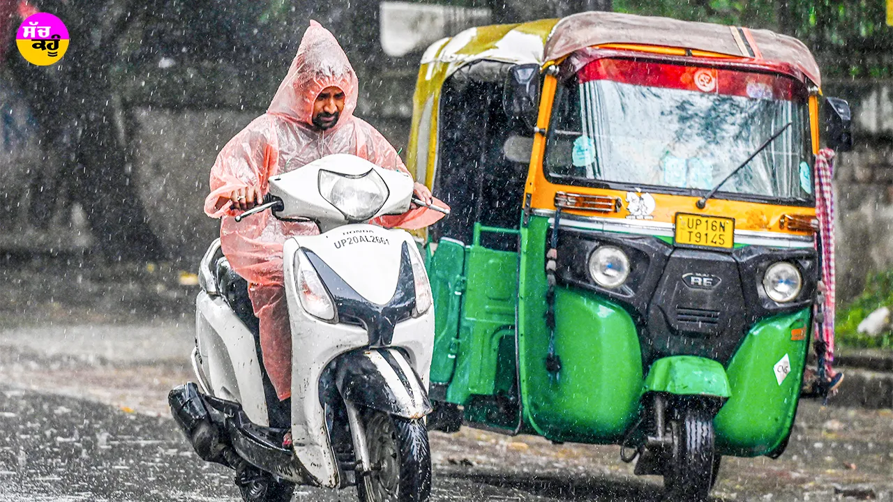 Delhi NCR Weather: ਦਿੱਲੀ NCR ਸਮੇਤ 23 ਸੂਬਿਆਂ ’ਚ ਬਦਲਿਆ ਮੌਸਮ, ਮੀਂਹ ਕਾਰਨ AQI ’ਚ ਸੁਧਾਰ