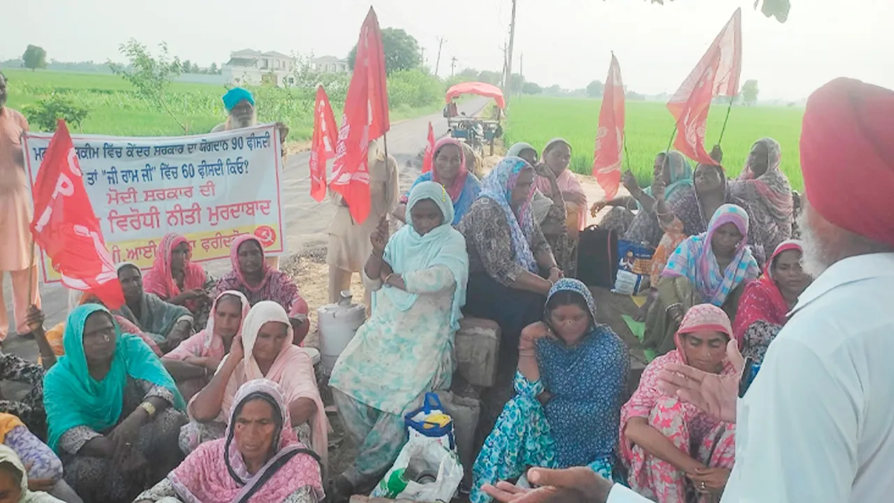 Faridkot NREGA Workers: ਇੱਕ ਸਤੰਬਰ ਦੀ ਦਿੱਲੀ ਰੈਲੀ ਲਈ ਫਰੀਦਕੋਟ ਤੋਂ ਸੈਂਕੜੇ ਨਰੇਗਾ ਵਰਕਰ ਹੋਣਗੇ ਸ਼ਾਮਲ : ਕਾਮਰੇਡ ਗੋਰਾ ਸਿੰਘ ਪਿਪਲੀ