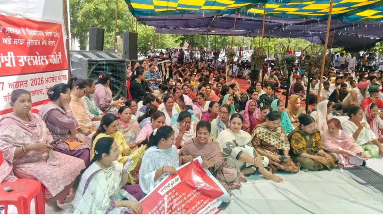 Punjab Bandh: ਫ਼ਾਜ਼ਿਲਕਾ 'ਚ ਸਰਕਾਰੀ ਦਫਤਰਾਂ 'ਚ ਹੜਤਾਲ ਕਾਰਨ ਬੰਦ