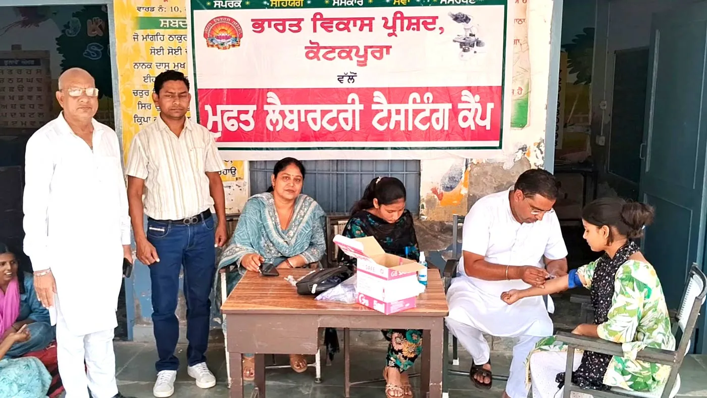 Health Checkup Camp: ਭਾਰਤ ਵਿਕਾਸ ਪ੍ਰੀਸ਼ਦ ਨੇ ਸਿਲਾਈ ਕੇਂਦਰ ਵਿਖੇ ਮੁਫ਼ਤ ਲੈਬ ਟੈਸਟਿੰਗ ਕੈਂਪ ਲਾਇਆ