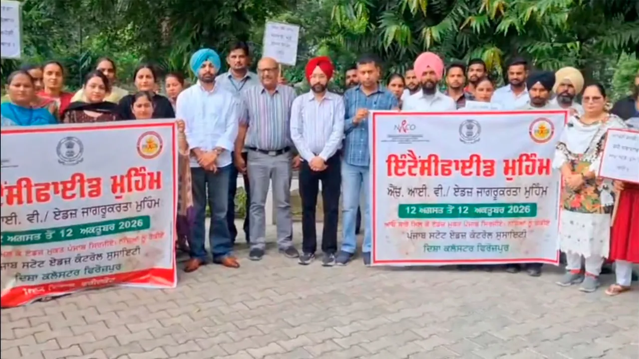 HIV AIDS Awareness Campaign: 60 ਦਿਨਾਂ ਦੀ ਵਿਸ਼ੇਸ਼ ਐਚਆਈਵੀ ਏਡਜ਼ ਜਾਗਰੂਕਤਾ ਮੁਹਿੰਮ ਦੀ ਸ਼ੁਰੂਆਤ