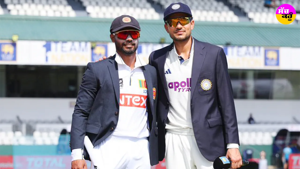 IND vs SL: ਭਾਰਤ ਨੇ ਸ਼੍ਰੀਲੰਕਾ ਖਿਲਾਫ਼ ਦੂਜੇ ਟੈਸਟ ’ਚ ਜਿੱਤਿਆ ਟਾਸ, ਪਹਿਲਾਂ ਬੱਲੇਬਾਜ਼ੀ ਦਾ ਫੈਸਲਾ, ਸਾਰਾਂਸ਼ ਜੈਨ ਦਾ ਡੈਬਿਊ