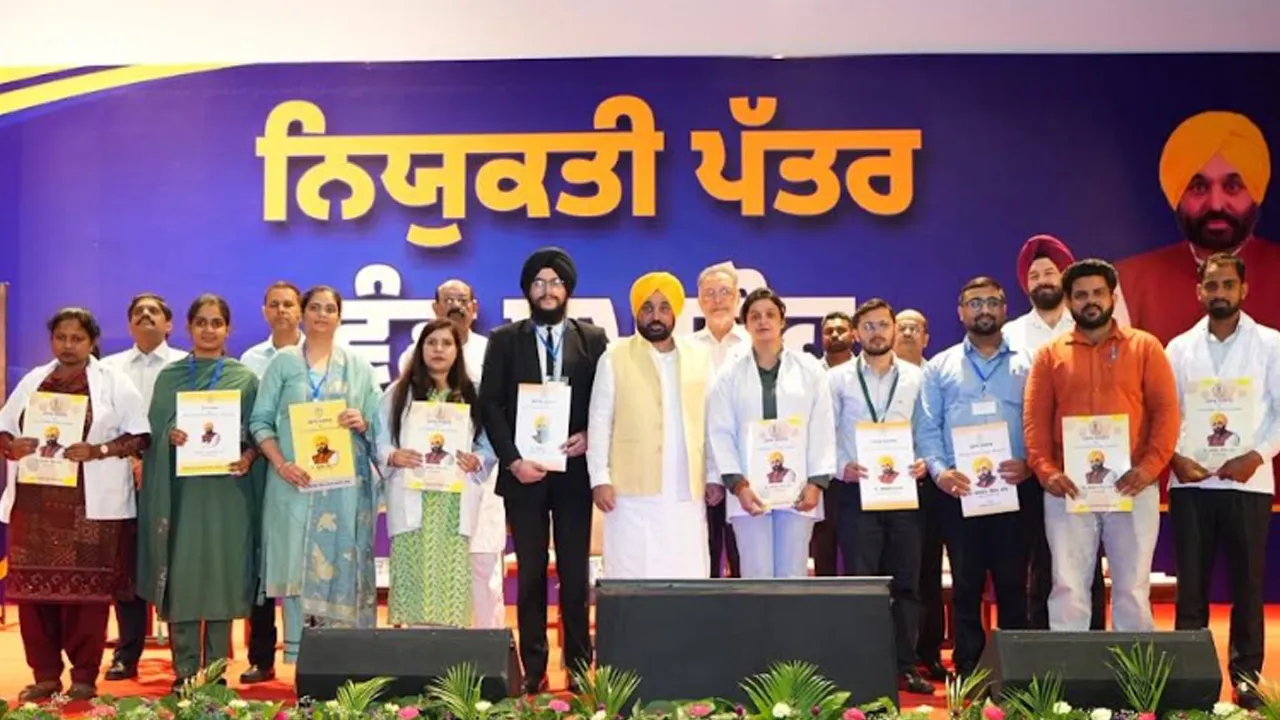Job in Punjab: ਨਾ ਕੈਸ਼, ਨਾ ਫਰਮਾਇਸ਼: ਮੁੱਖ ਮੰਤਰੀ ਭਗਵੰਤ ਸਿੰਘ ਮਾਨ ਨੇ 866 ਨੌਜਵਾਨਾਂ ਨੂੰ ਸੌਂਪੇ ਸਰਕਾਰੀ ਨੌਕਰੀਆਂ ਦੇ ਨਿਯੁਕਤੀ ਪੱਤਰ