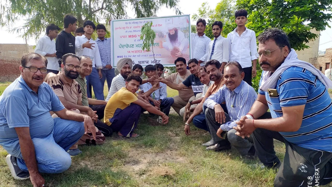 Malout News: ਬਲਾਕ ਮਲੋਟ ਦੀ ਸਾਧ-ਸੰਗਤ ਨੇ ਬੂਟੇ ਲਾ ਕੇ ਮਨਾਇਆ ਪੂਜਨੀਕ ਗੁਰੂ ਜੀ ਦਾ ਪਵਿੱਤਰ ਅਵਤਾਰ ਦਿਹਾੜਾ