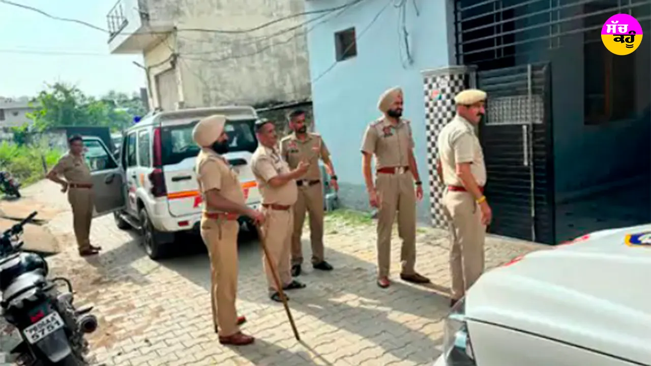Pathankot Police: ਪਠਾਨਕੋਟ ਪੁਲਿਸ ਦਾ ਲਮੀਨੀ ਇਲਾਕੇ ’ਚ ਕਾਸੋ ਆਪ੍ਰੇਸ਼ਨ, ਘਰਾਂ ਤੋਂ ਲੈ ਕੇ ਵਾਹਨਾਂ ਤੱਕ ਚੈਕਿੰਗ