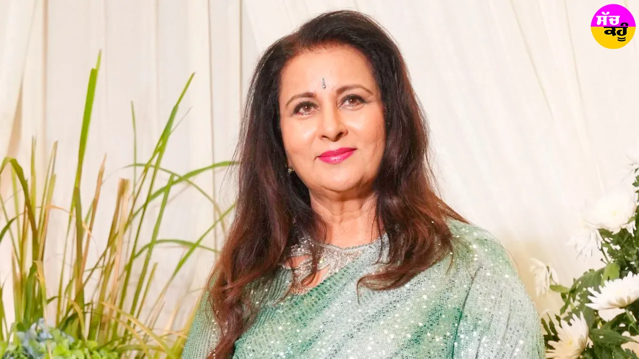 Poonam Dhillon: ਅਦਾਕਾਰਾ ਪੂਨਮ ਢਿੱਲੋਂ ਹਸਪਤਾਲ ’ਚ ਦਾਖਲ, ਜਾਣੋ ਕਾਰਨ
