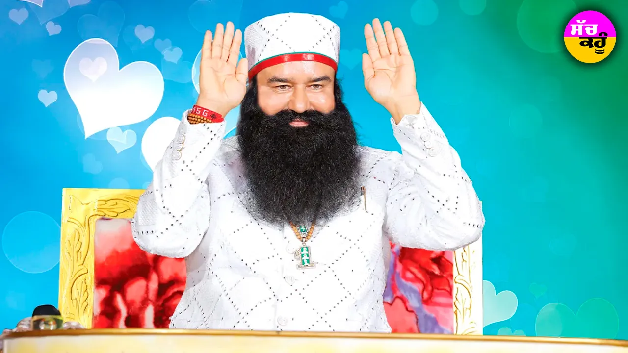 ਘੜੀ ਸੁਲੱਖਣੀ ਦਿਨ ਭਾਗਾਂ ਭਰਿਆ