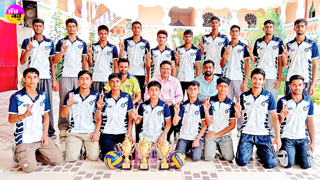 State Volleyball Championship: ਸਟੇਟ ਵਾਲੀਬਾਲ ਮੁਕਾਬਲਾ, ਸ਼ਾਹ ਸਤਿਨਾਮ ਜੀ ਬੁਆਇਜ਼ ਸਕੂਲ ਦਾ ਦਬਦਬਾ, ਸਰਸਾ ਦੇ ਖਾਤੇ ਵਿੱਚ ਟ੍ਰਿਪਲ ਗੋਲਡ