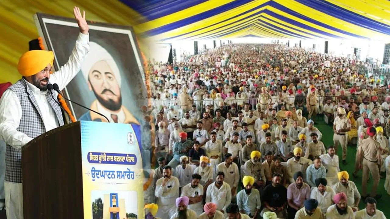 Sunam News: ਮਹਾਨ ਸ਼ਹੀਦ ਊਧਮ ਸਿੰਘ ਦੇ ‘ਸ਼ਹੀਦੀ ਦਿਹਾੜੇ’ ’ਤੇ ਮੁੱਖ ਮੰਤਰੀ ਭਗਵੰਤ ਸਿੰਘ ਮਾਨ ਵੱਲੋਂ 107 ਕਰੋੜ ਰੁਪਏ ਤੋਂ ਵੱਧ ਦੇ ਵਿਕਾਸ ਪ੍ਰੋਜੈਕਟ ਸੁਨਾਮ ਨੂੰ ਸਮਰਪਿਤ