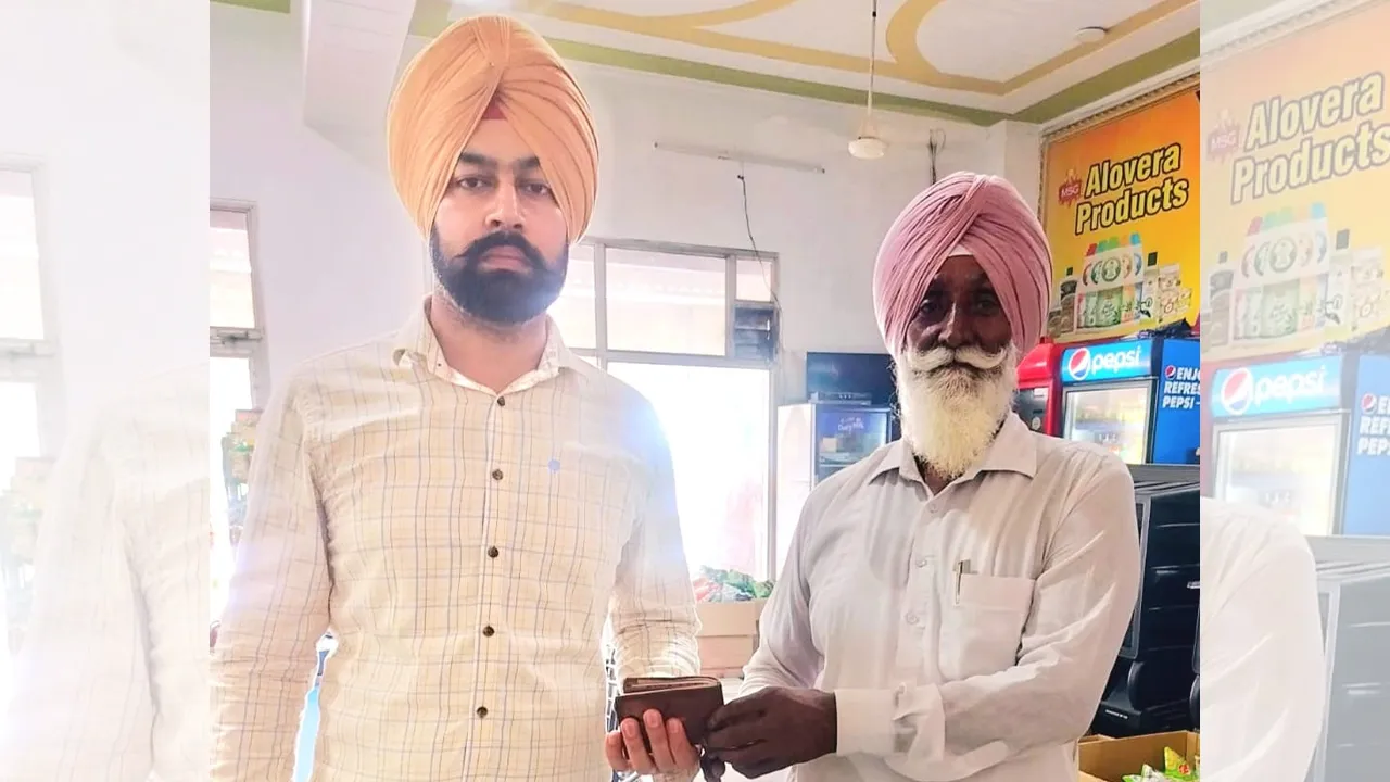Sunam News: ਡਿੱਗਿਆ ਪਰਸ ਮੋੜ ਕੇ ਇਮਾਨਦਾਰੀ ਦੀ ਮਿਸਾਲ ਪੈਦਾ ਕੀਤੀ