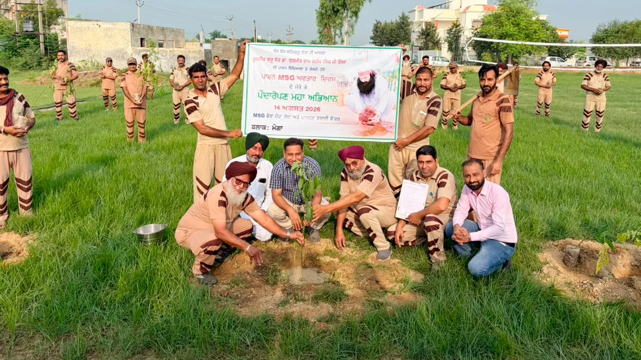 Tree Plantation: ਬਲਾਕ ਮੋਗਾ ਦੀ ਸਾਧ-ਸੰਗਤ ਨੇ ਪੂਜਨੀਕ ਗੁਰੂ ਜੀ ਦੇ ਅਵਤਾਰ ਦਿਵਸ ਦੀ ਖੁਸ਼ੀ ’ਚ ਲਾਏ ਪੌਦੇ