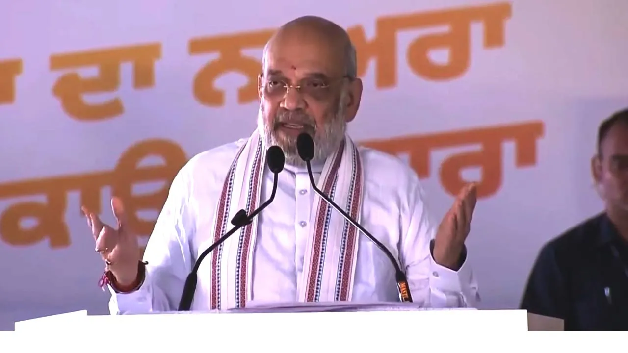 Amit Shah Jalandhar Rally: ਪੰਜਾਬ ’ਚ ਨਸ਼ਿਆਂ ਦੇ ਮੁੱਦੇ 'ਤੇ ਚੋਣਾਂ ਲੜੇਗੀ ਭਾਜਪਾ : ਅਮਿਤ ਸ਼ਾਹ