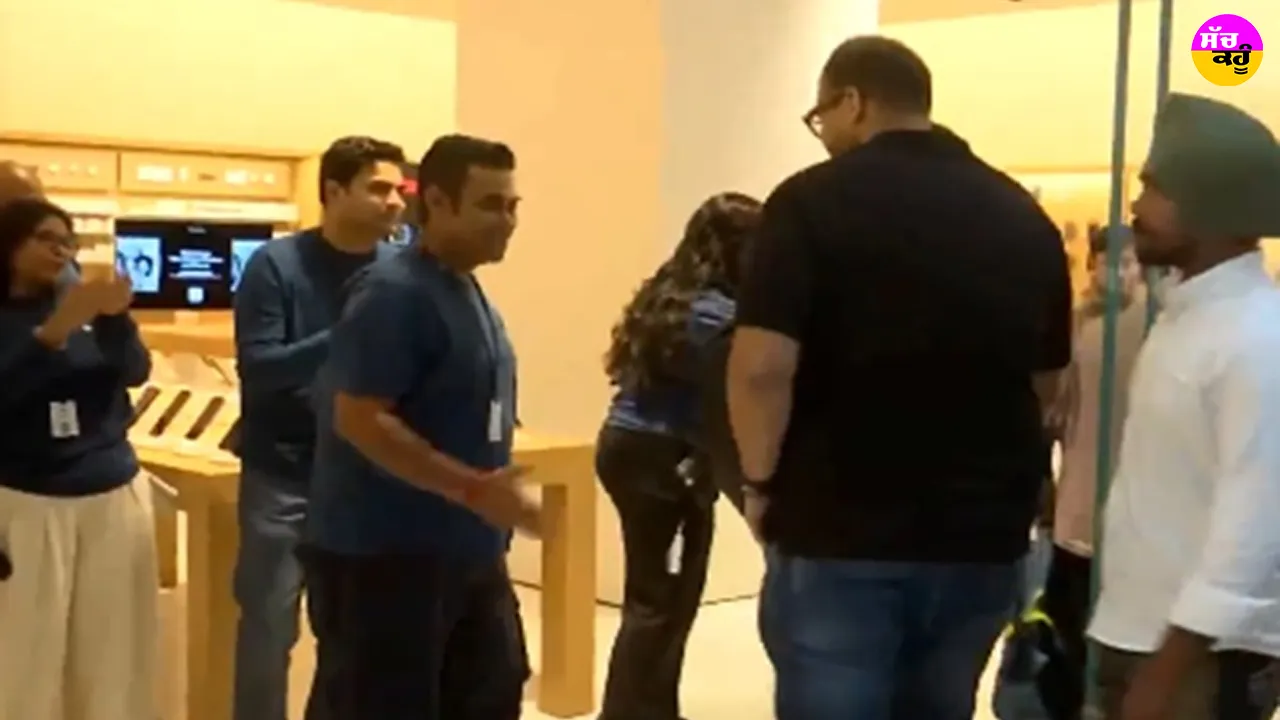Apple Store India: ਭਾਰਤ ’ਚ Apple ਸਟੋਰ ਖੁੱਲ੍ਹੇ, ਆਈਫੋਨ 18 ਪ੍ਰੋ ਤੇ ਪ੍ਰੋ ਮੈਕਸ ਖਰੀਦਣ ਲਈ ਲੱਗੀਆਂ ਲੰਬੀਆਂ ਕਤਾਰਾਂ