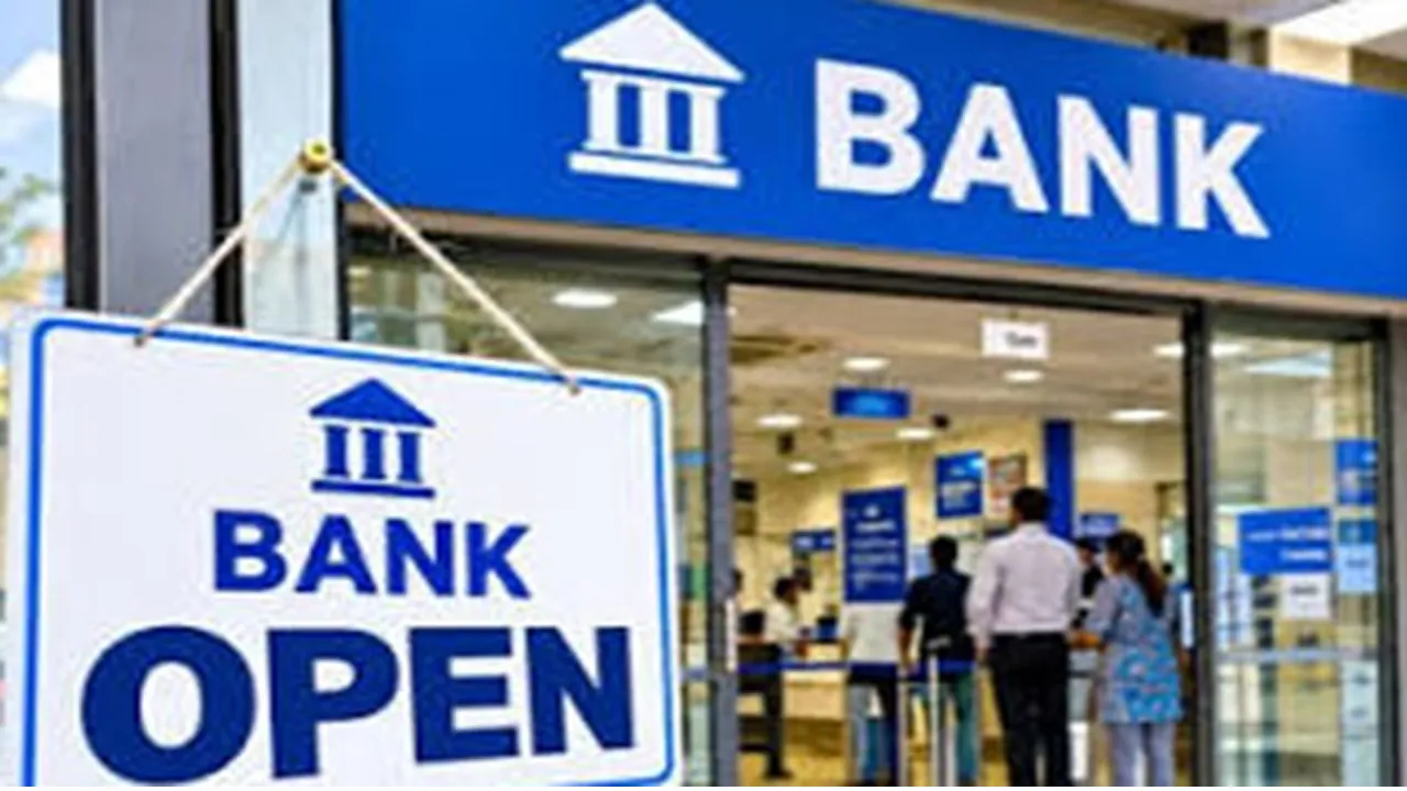 Bank unions strike: ਬੈਂਕਾਂ ਦੀ ਹੜਤਾਲ ਸਬੰਧੀ ਸੁਖਦ ਖਬਰ, ਕੀ ਅੱਜ ਤੋਂ ਖੁੱਲ੍ਹੇ ਰਹਿਣਗੇ ਬੈਂਕ, ਗਾਹਕਾਂ ਲਈ ਰਾਹਤ