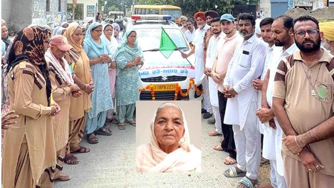 Body Donation: ਰੂਪ ਰਾਣੀ ਇੰਸਾਂ ਨੇ ਵੀ ਖੱਟਿਆ ਸਰੀਰਦਾਨੀ ਹੋਣ ਦਾ ਮਾਣ ਹਾਸਲ 