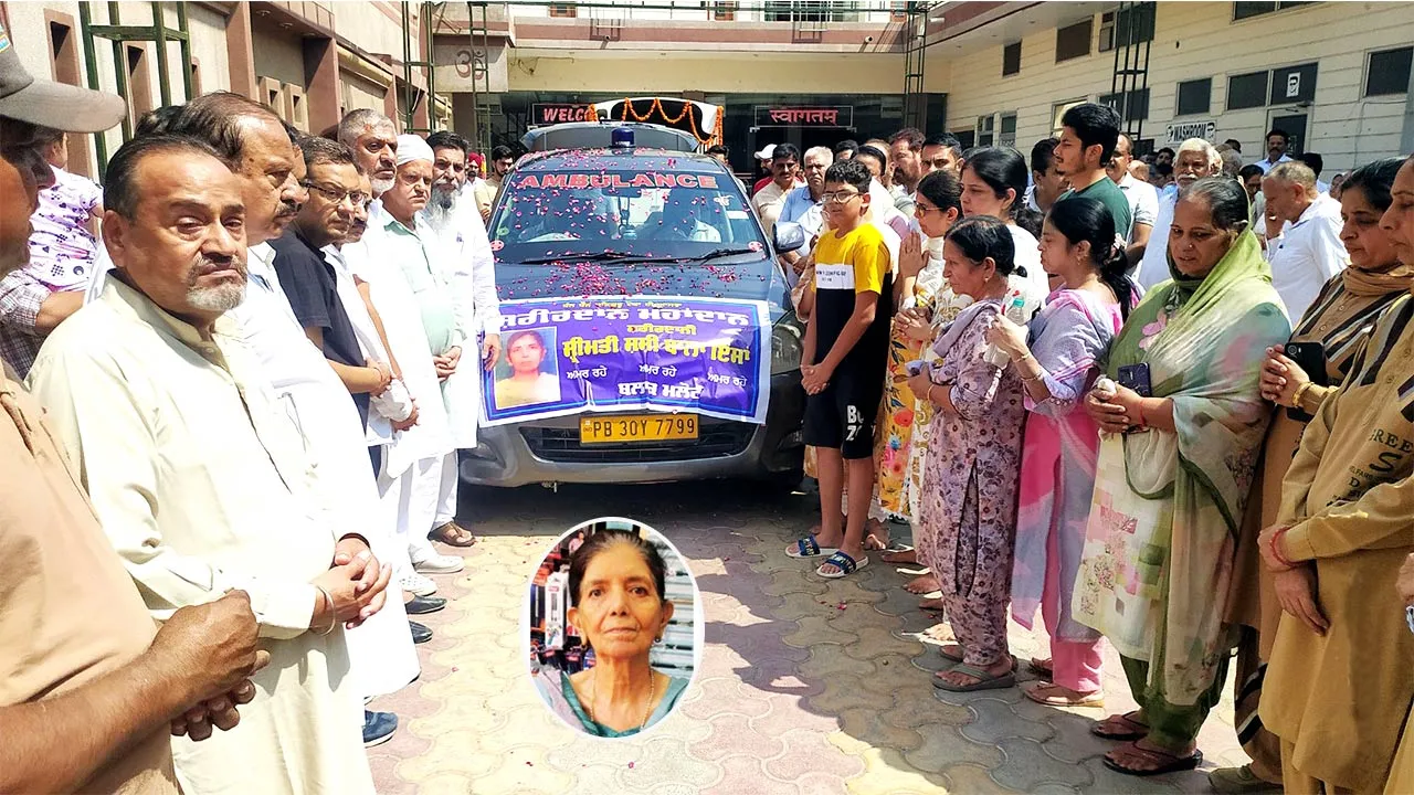 Body Donation: ਦੇਹਾਂਤ ਤੋਂ ਬਾਅਦ ਵੀ ਮਾਨਵਤਾ ਦੀ ਸੇਵਾ ਦਾ ਪੱਲਾ ਨਹੀਂ ਛੱਡਿਆ ਸੇਵਾਦਾਰ ਮਾਤਾ ਸ਼ਸ਼ੀ  ਬਾਲਾ ਇੰਸਾਂ ਨੇ