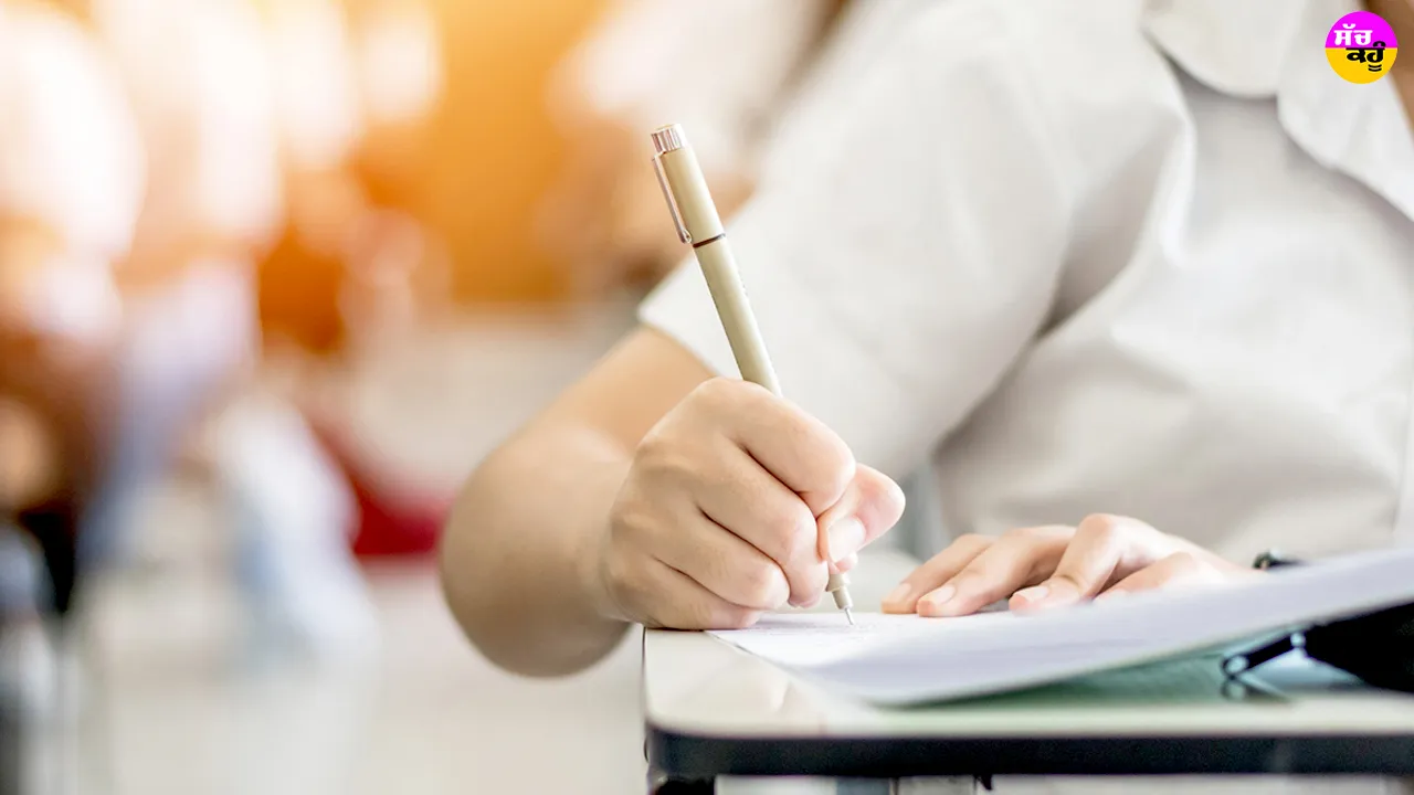 CET Exam 2026: ਸੀਈਟੀ ਪ੍ਰੀਖਿਆ ਦੀ ਤਰੀਕ ਬਦਲੀ, 40 ਲੱਖ ਉਮੀਦਵਾਰ ਹੋਣਗੇ ਪ੍ਰਭਾਵਿਤ