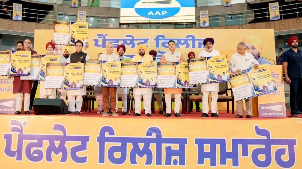 CM Punjab: ਸੀਐਮ ਭਗਵੰਤ ਮਾਨ ਨੇ ਲਾਂਚ ਕੀਤਾ ਚੋਣ ਪੈਂਫਲੇਟ, ਘਰ-ਘਰ ਲੈ ਕੇ ਜਾਣਗੇ ਲੱਖਾਂ ‘ਆਪ’ ਵਰਕਰ
